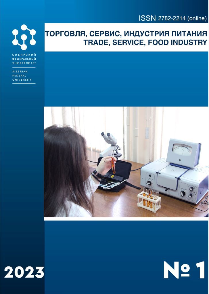                         SPECIALIZED NUTRITION FOR DIABETES MELLITUS
            