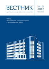                         CURRENT STATE OF REGIONAL INSURANCE BY THE EXAMPLE OF THE KEMEROVO REGION
            