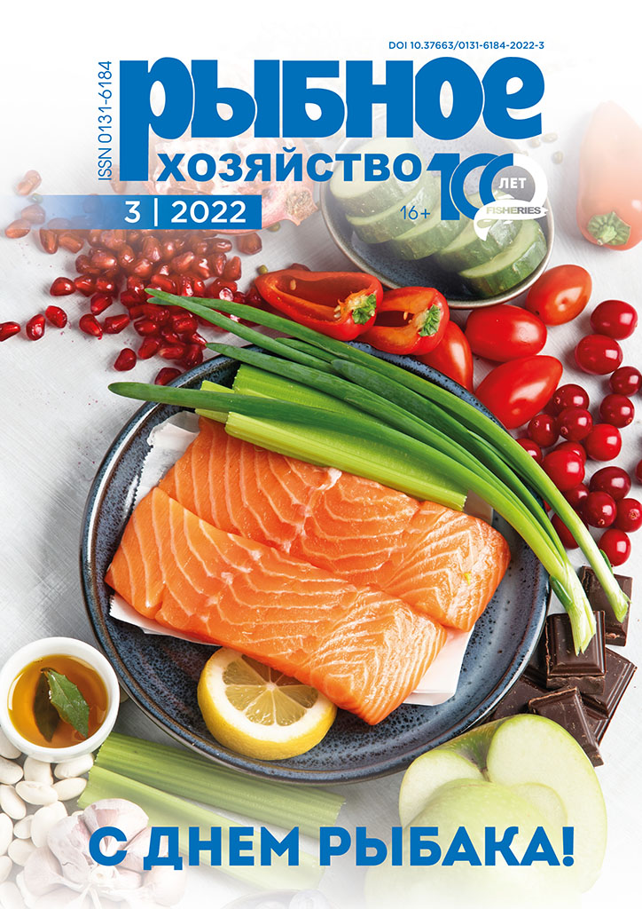             Изучение микробиологических показателей ферментированного байкальского омуля, изготовленного с применением молочнокислых бактерий
    