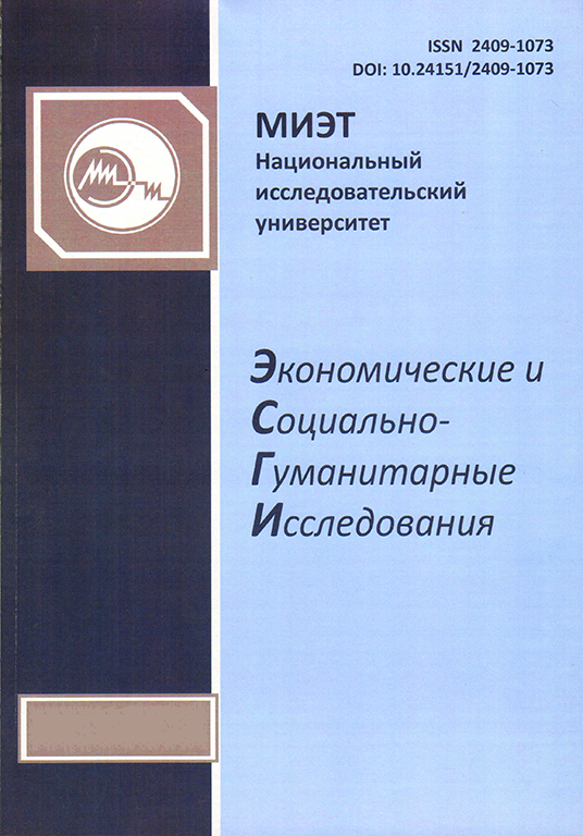                        Conceptual provisions for strategic competitiveness management of industrial enterprises
            