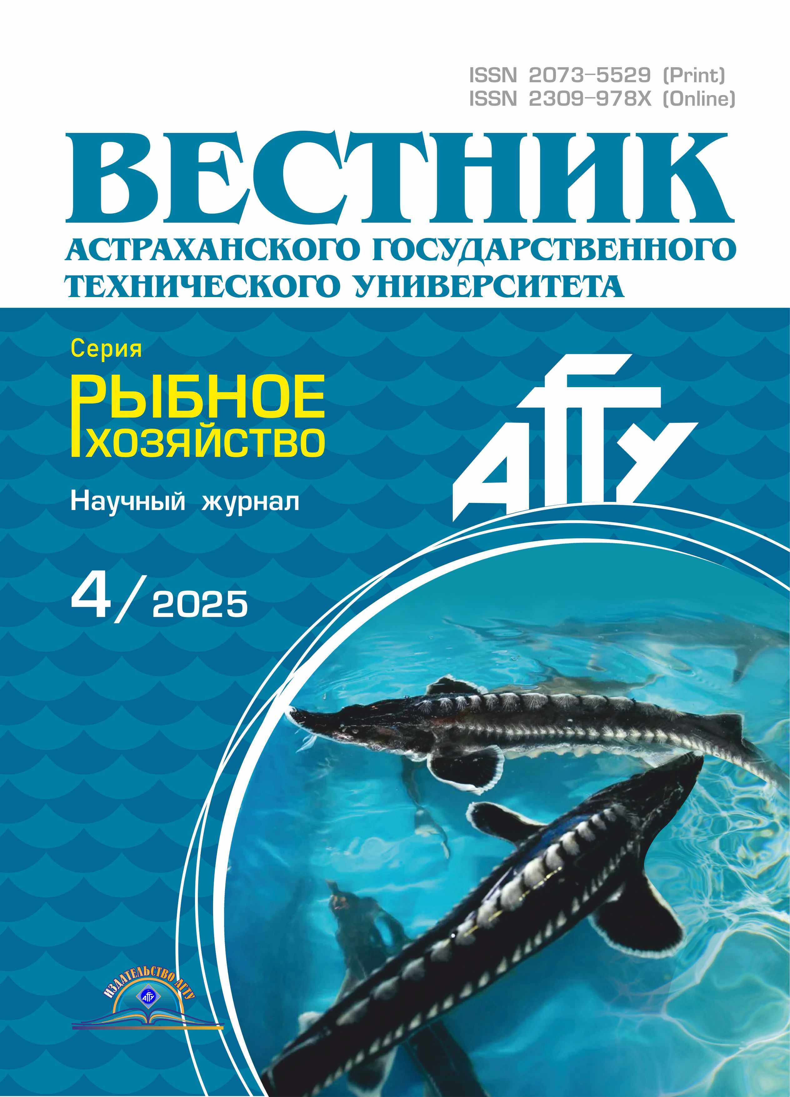                         Assessment of moisture relationships in the biomass of cultured worms  Eisenia fetida as a component of aquaculture feed mixtures
            