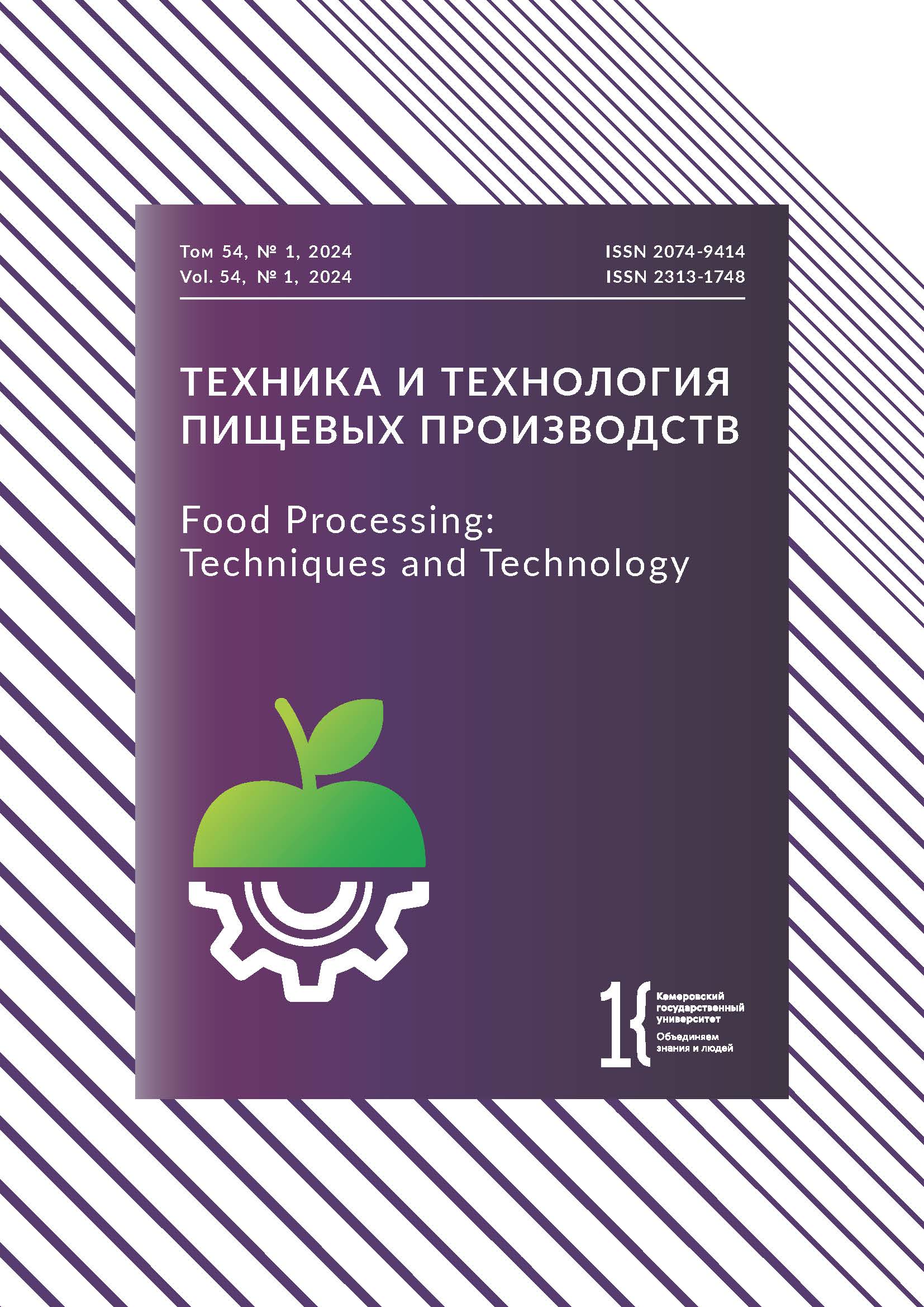                         Temperature Changes in Meat Products Fried in Steam-Convection Oven
            