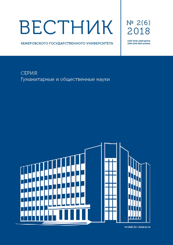                         TUTOR SUPPORT AS A MECHANISM FOR INFORMATIONAL AND COMMUNICATIVE COMPETENCE FORMATION IN TEACHERS IN THE PROCESS OF CONTINUOUS EDUCATION
            