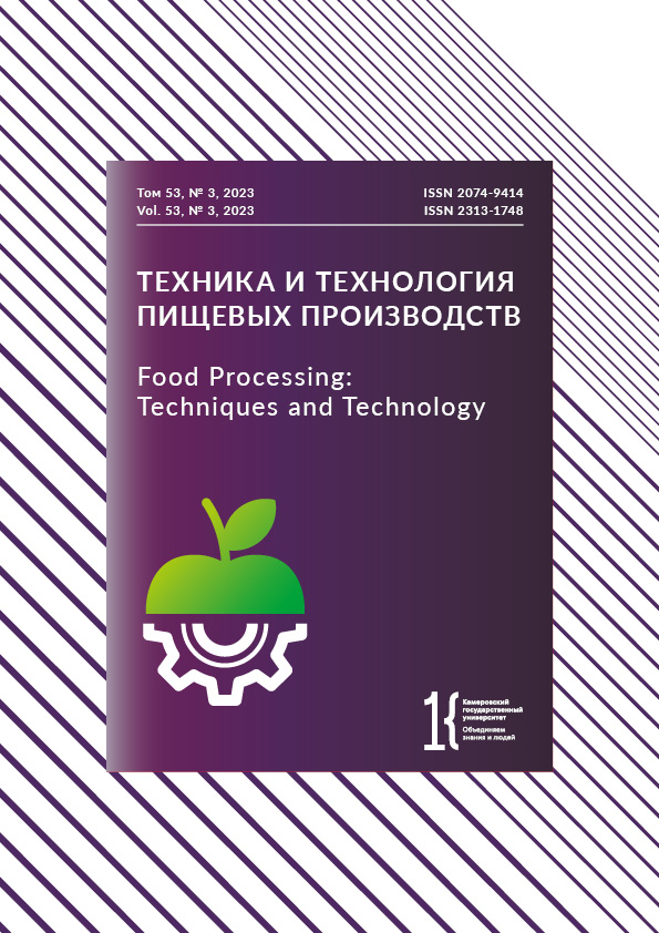             Влияние сонохимического воздействия на свойства пшеничного крахмала
    