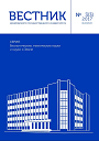                         INFLUENCE OF SANITARY-PARASITOLOGIC CONTAMINATION OF SURFACE WATER RESOURCES IN THE REPUBLIC OF SAHA (YAKUTIA) ON THE PRIORITY PARASITHOSIS RATE
            