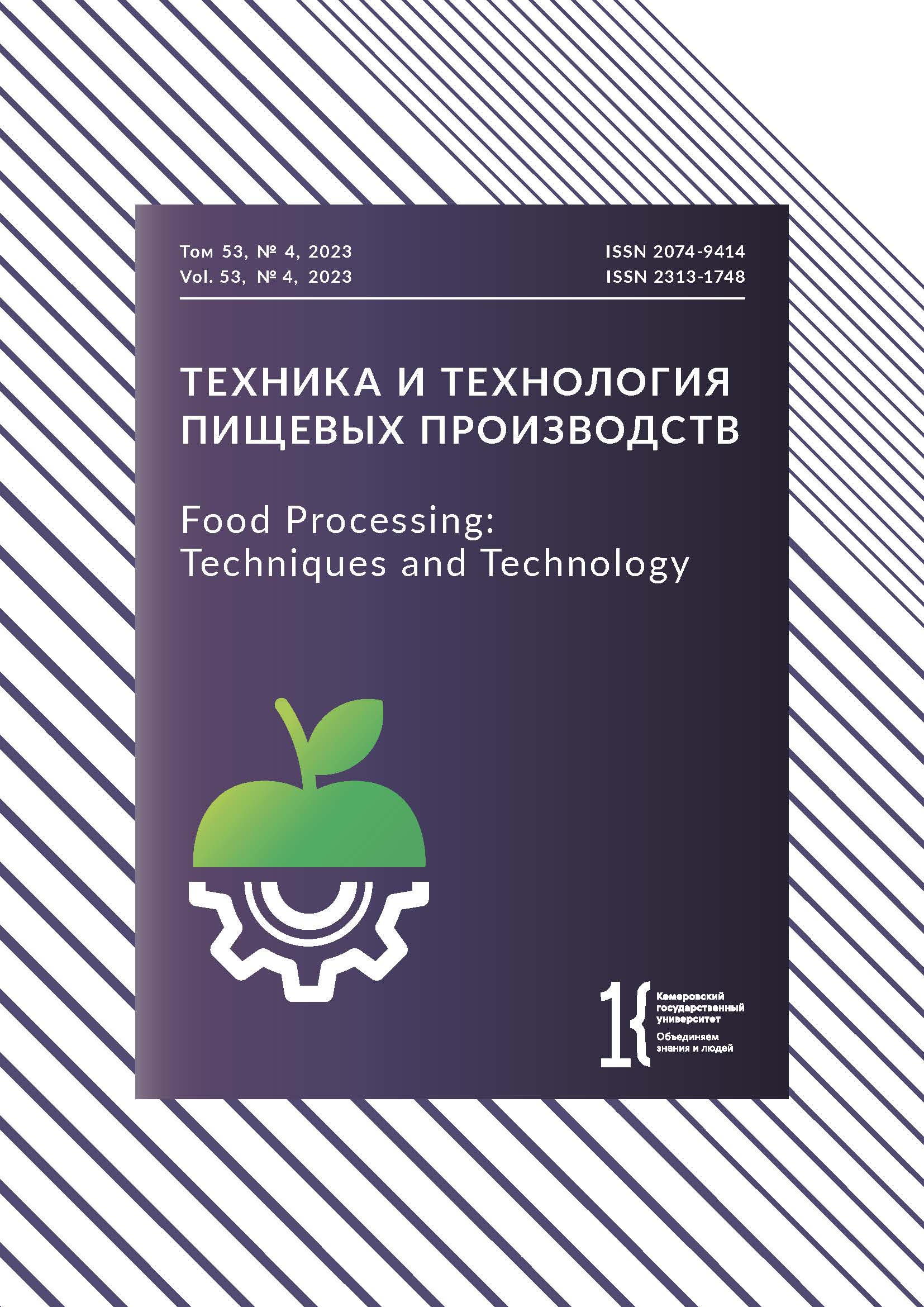                         Chlorogenic Acid and Biohanin A from Trifolium pratense L. Callus Culture Extract: Functional Activity In Vivo
            