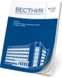             РОССИЙСКО-КАЗАХСТАНСКИЙ ТРАНСГРАНИЧНЫЙ РЕГИОН: ДИНАМИКА ДЕМОГРАФИЧЕСКИХ ПРОЦЕССОВ ЗА 25 ЛЕТ
    