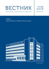                         Psychological Defense in Suspects and Defendants Charged with a Crime of Violence: Reflexive Control during Interrogation
            