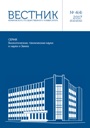                         ASSESSMENT OF THE ENVIRONMENTAL RISK RELATED TO EMISSIONS INTO THE ATMOSPHERE PRODUCED BY THE KUZNETSK PLANT OF LIGHTWEIGHT STRUCTURES
            